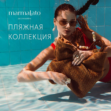  Пляжная коллекция Marmalato