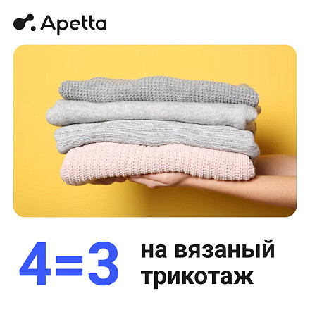 4=3 на вязаный трикотаж