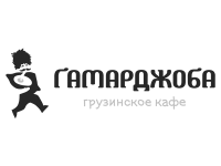 Грузинское кафе Гамарджоба