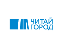 Читай-город (СКОРО ОТКРЫТИЕ)