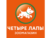 Четыре Лапы
